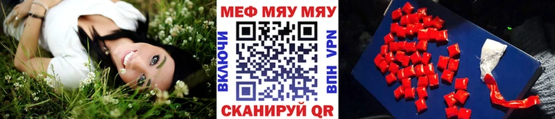 Где найти наркотики Сатка ГАШ Меф