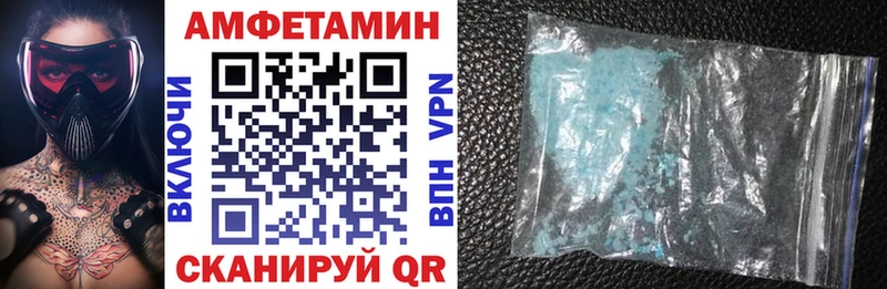 Amphetamine Premium Сатка