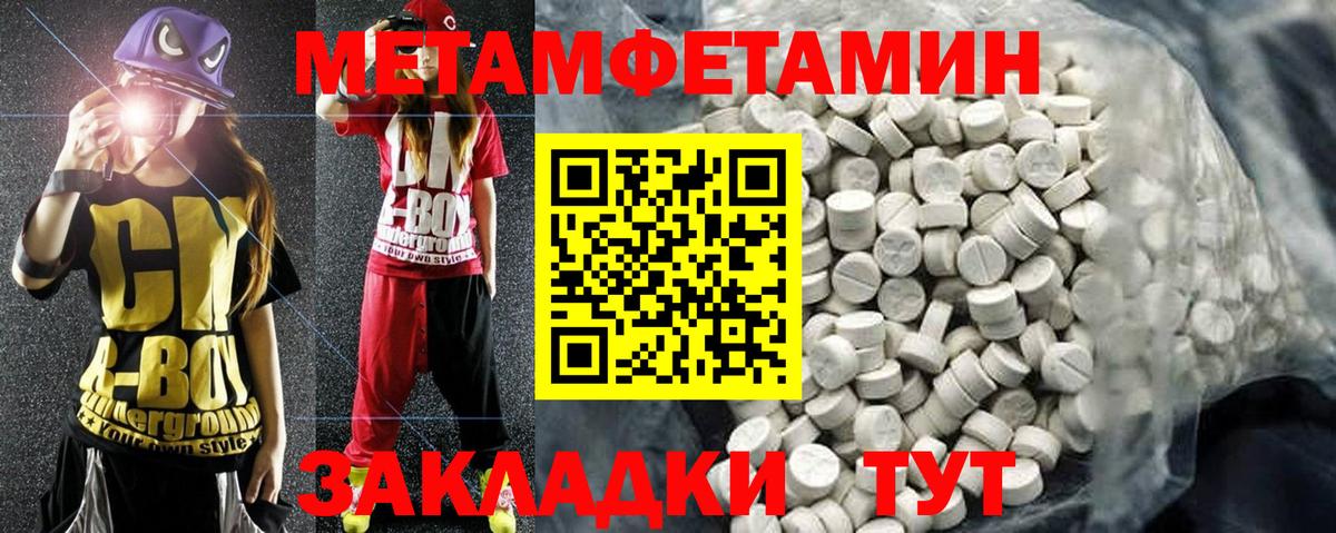 Amphetamine  Амфетамин  АМФЕТАМИН VHQ  Сатка 