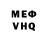 Метадон белоснежный Haik Manukian