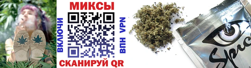 кракен где продают Сатка Бутират BDO