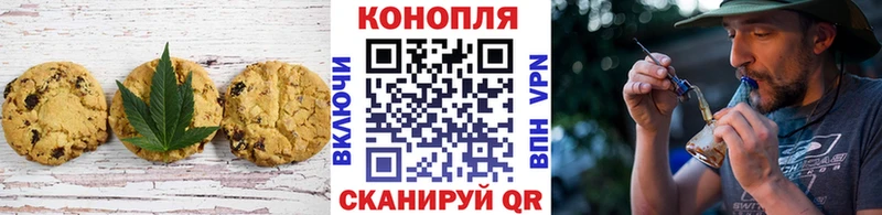 Еда ТГК марихуана  kraken зеркало  Сатка  где можно купить  