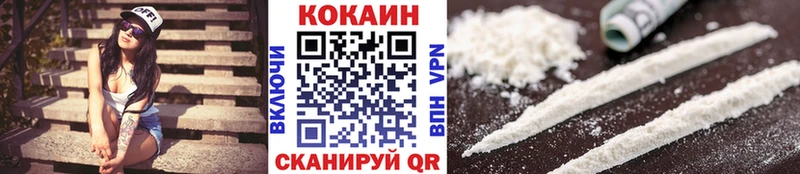 COCAIN Fish Scale Сатка