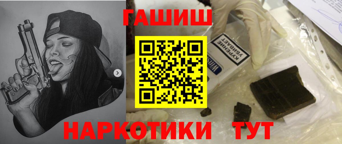 ГАШИШ Ice-O-Lator  Гашиш хэш  Сатка 