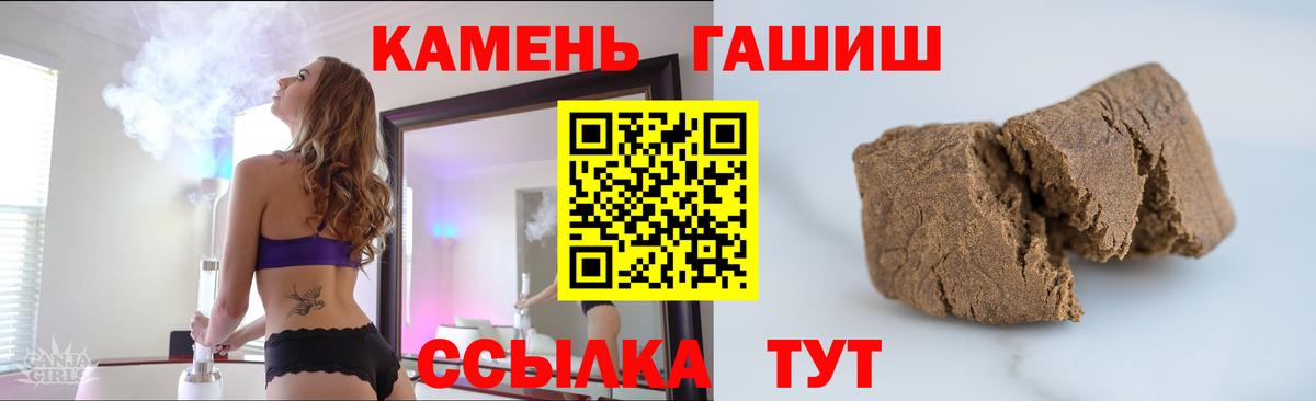 ГАШ Ice-O-Lator Сатка