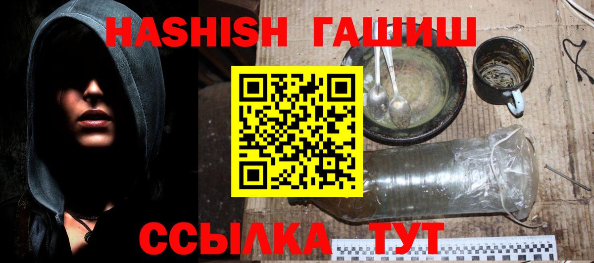 сколько стоит  Вход с VPN  Сатка  ГАШИШ AMNESIA HAZE  Гашиш гарик 