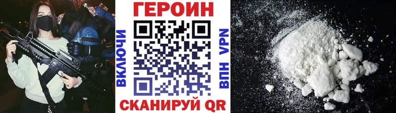 как найти закладки  Сатка  ГЕРОИН гречка 