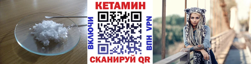 OMG ссылка  Сатка  Кетамин ketamine 