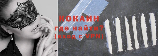 амфетамин Осташков