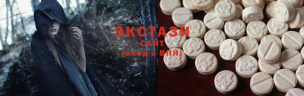 героин Осинники