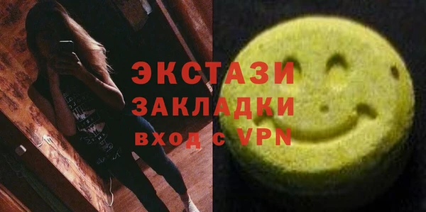 героин Осинники