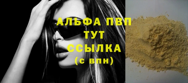 героин Осинники
