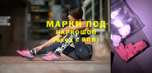 герыч Остров