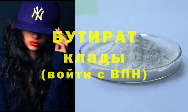 героин Осинники