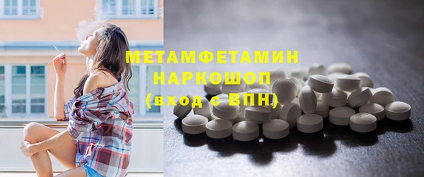 героин Осинники
