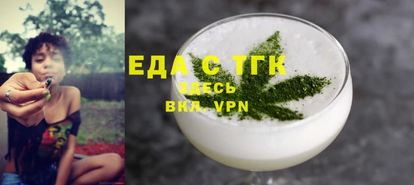 амфетамин Осташков
