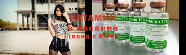 амфетамин Осташков