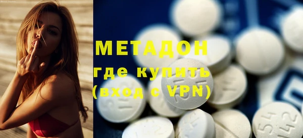 герыч Няндома