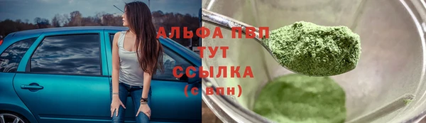 амфетамин Осташков