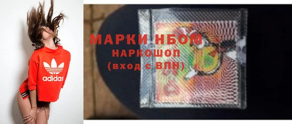 амфетамин Осташков