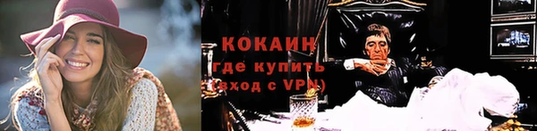 герыч Остров