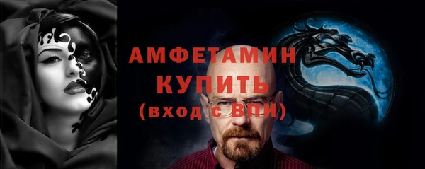 героин Осинники