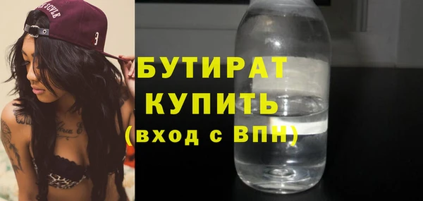 герыч Остров