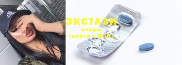 героин Осинники