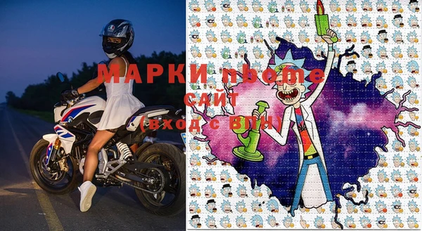 амфетамин Осташков