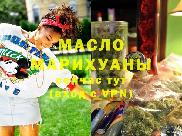 героин Осинники