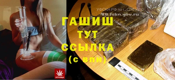 героин Осинники