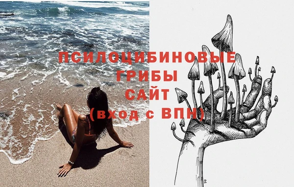 героин Осинники