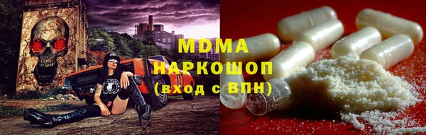 амфетамин Осташков