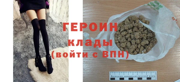 герыч Остров