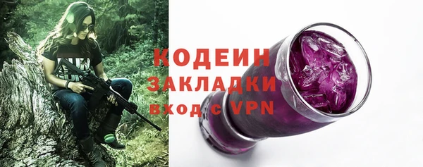 героин Осинники