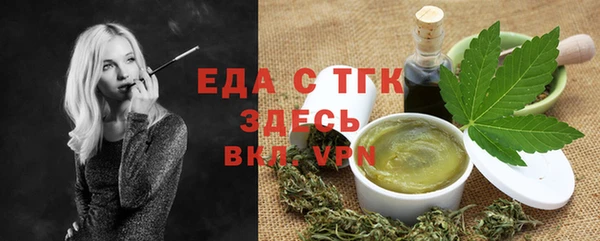 героин Осинники
