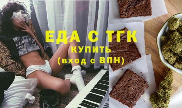 героин Осинники