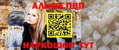 прущие грибы Жуковский