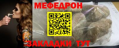 мескалин Апрелевка