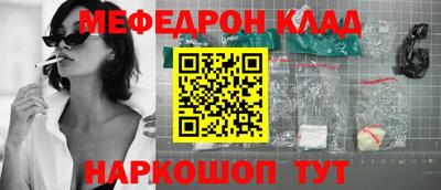 прущие грибы Жуковский