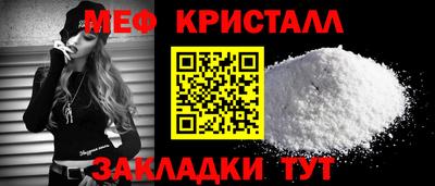 круглые Заволжье