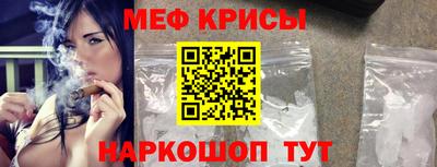 мескалин Апрелевка