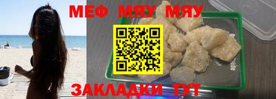 прущие грибы Жуковский