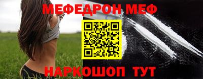 MESCALINE Апшеронск