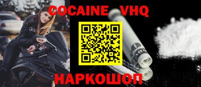круглые Заволжье
