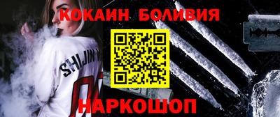 мескалин Апрелевка