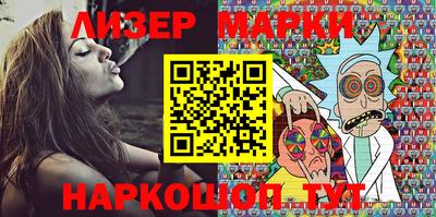 MESCALINE Апшеронск