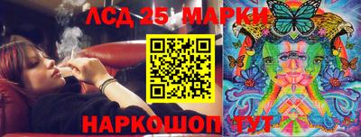 MESCALINE Апшеронск