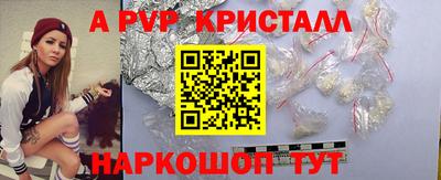 винт Заводоуковск