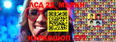 мескалин Апрелевка